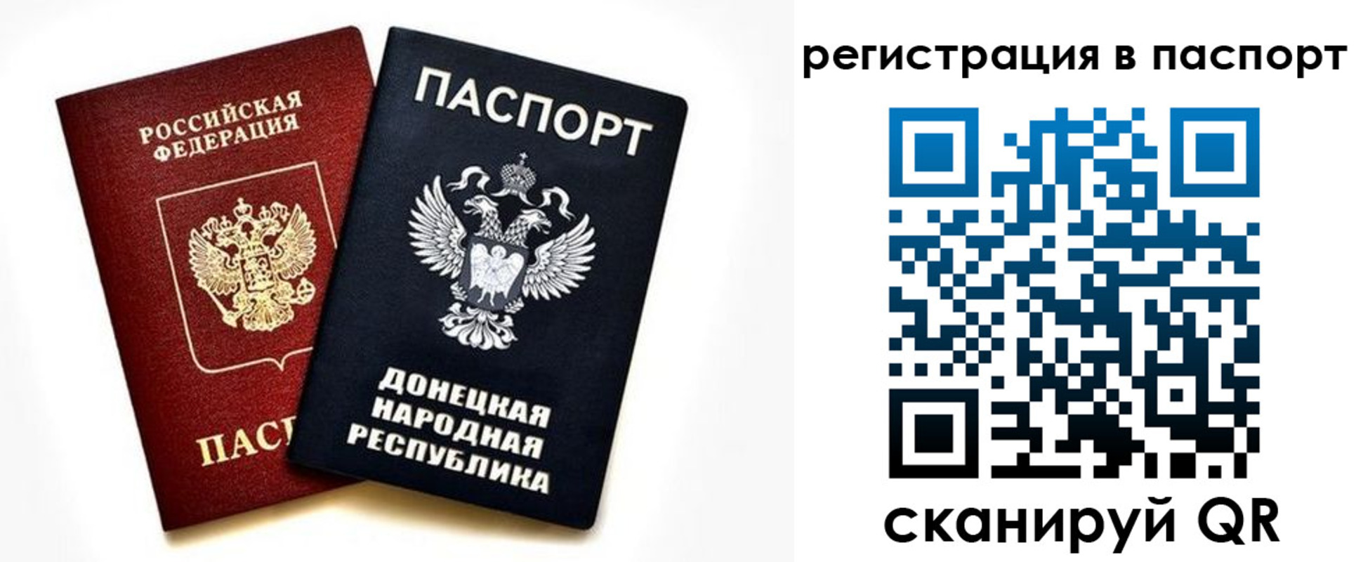 временная регистрация поиск в Кургане