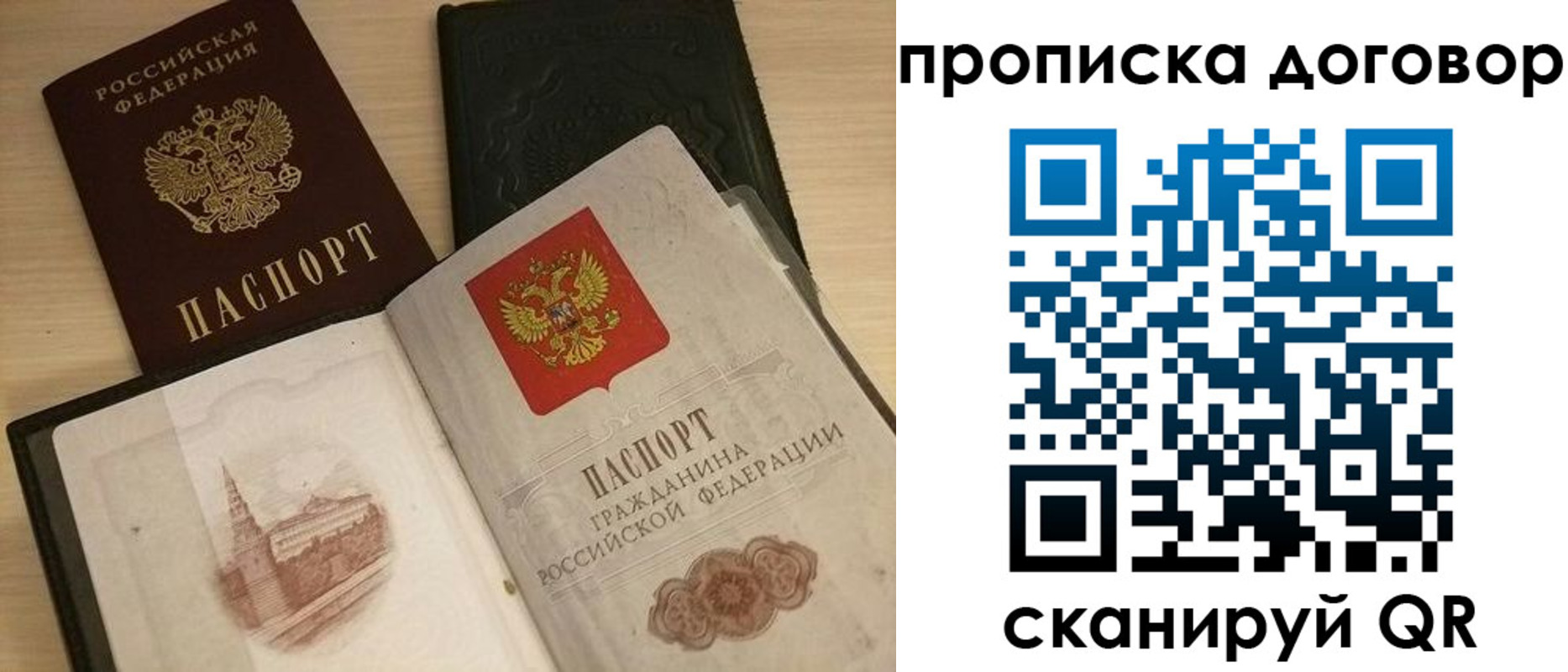 миграционный учет в Кургане